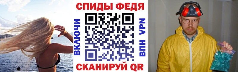 наркошоп  Бакал  Амфетамин 97% 