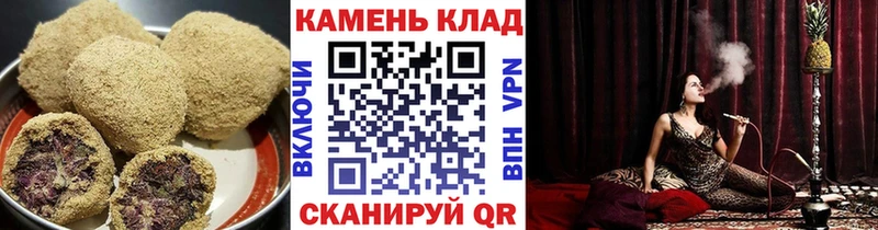 мега ссылка  Бакал  Cannafood конопля 