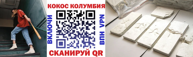blacksprut ONION  Бакал  Кокаин Fish Scale 