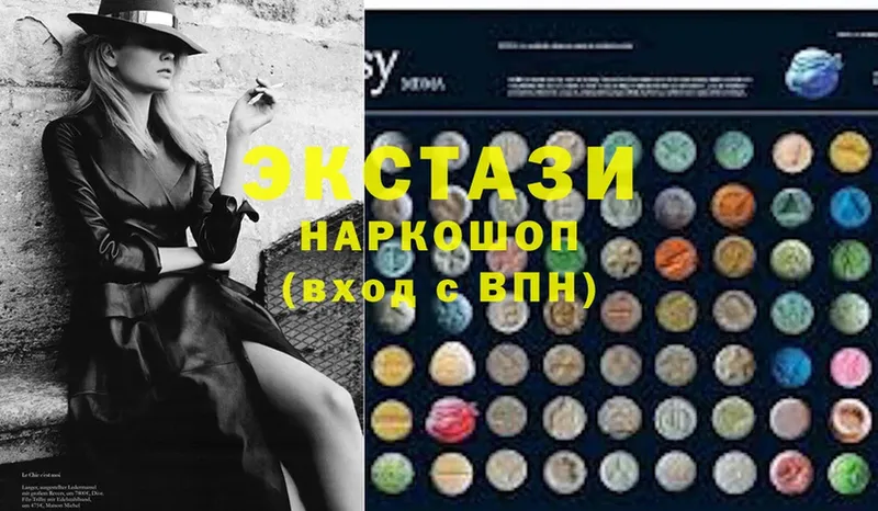 блэк спрут рабочий сайт  Бакал  Ecstasy круглые  купить наркотик 