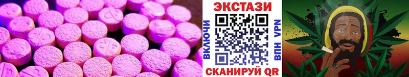 Ecstasy Дубай  Бакал 