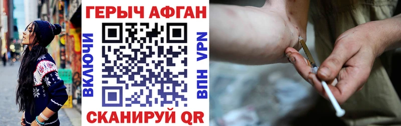 ГЕРОИН VHQ  Бакал 