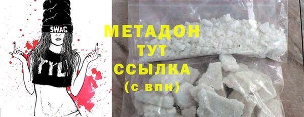 молекула духа Барнаул