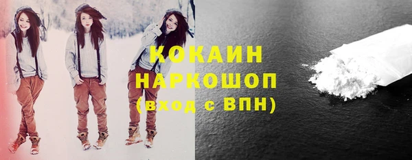 кокаин перу Ижевск