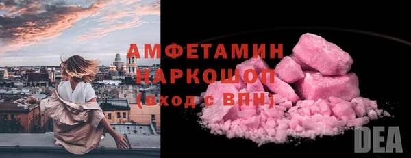 МДМА Тольятти