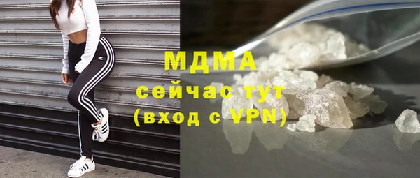 МДМА Тольятти
