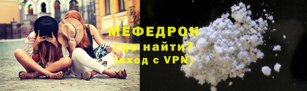 МДМА Тольятти