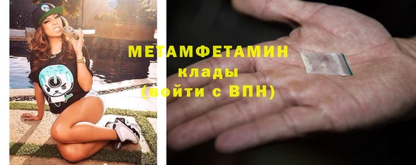 кокаин перу Ижевск