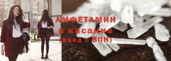 МДМА Тольятти