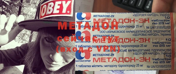 молекула духа Барнаул