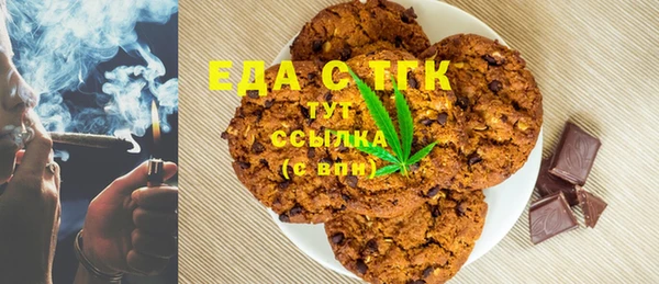 МДМА Тольятти