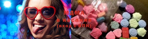 молекула духа Барнаул