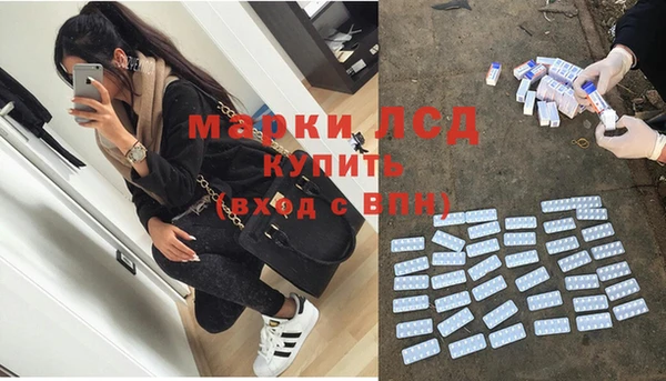 молекула духа Барнаул