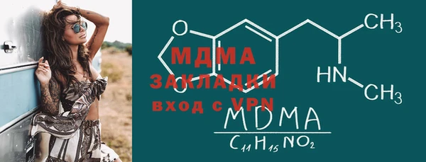 МДМА Тольятти