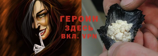 кокаин перу Ижевск