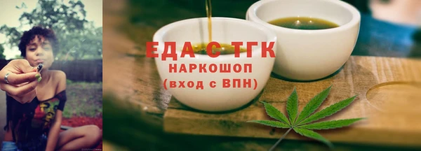 МДМА Тольятти