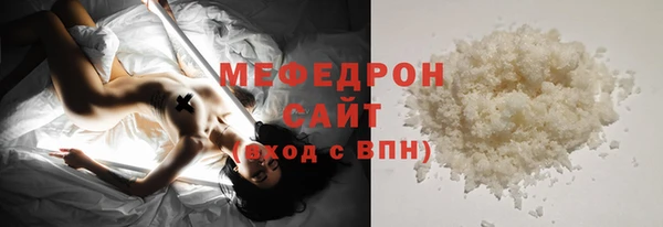 МДМА Тольятти