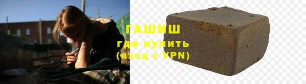 молекула духа Барнаул