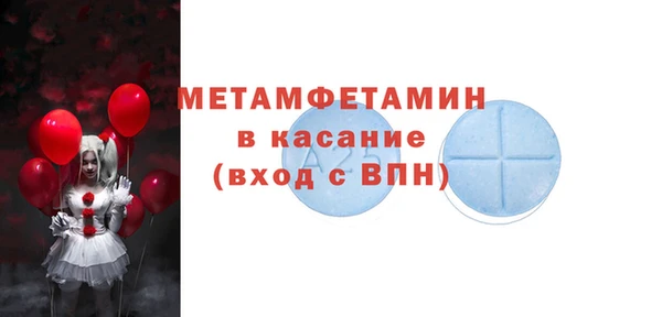 кокаин перу Ижевск