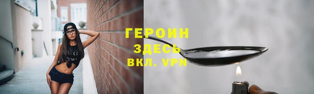 молекула духа Барнаул