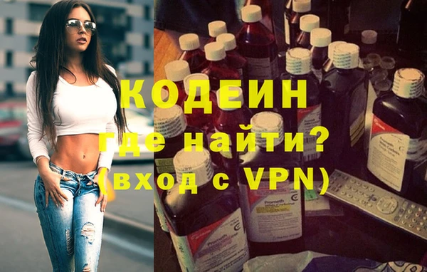 кокаин перу Ижевск