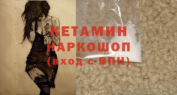 молекула духа Барнаул