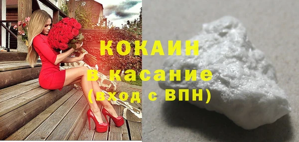 МДМА Тольятти