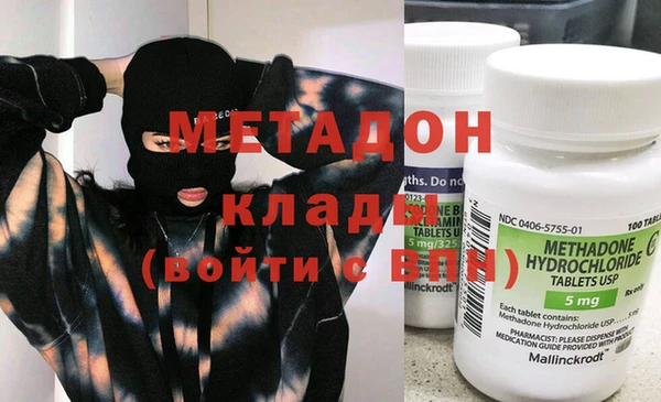 МДМА Тольятти