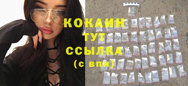кокаин перу Ижевск