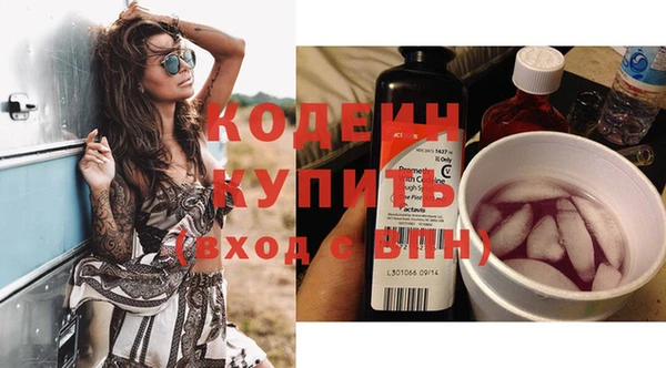 кокаин перу Ижевск