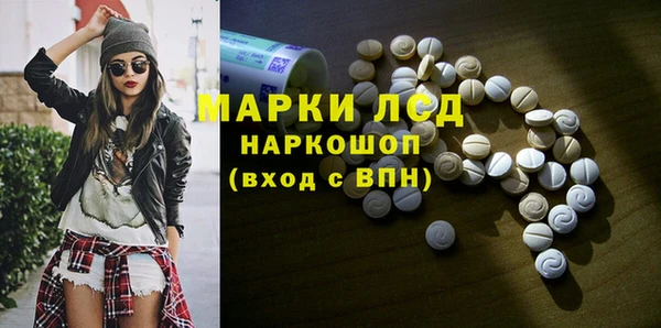 молекула духа Барнаул