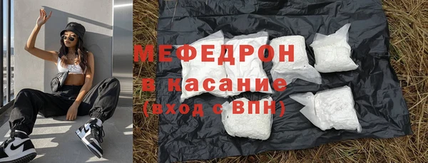 МДМА Тольятти