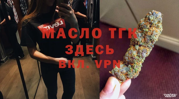 МДМА Тольятти