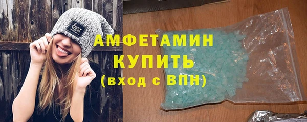 МДМА Тольятти