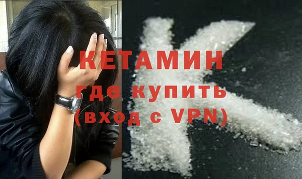 кокаин перу Ижевск