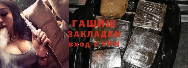 молекула духа Барнаул