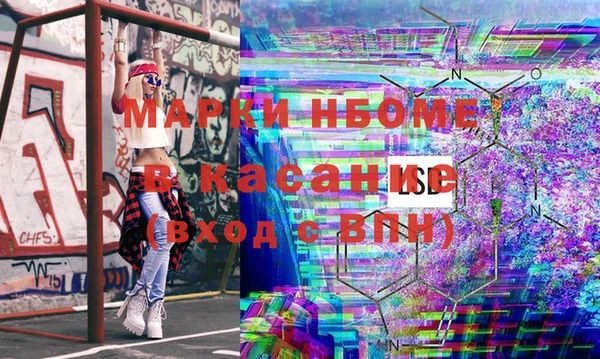 мяу мяу кристалл Дмитриев