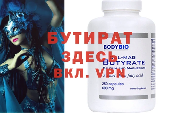 кокаин перу Ижевск