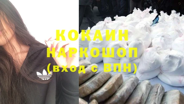 МДМА Тольятти