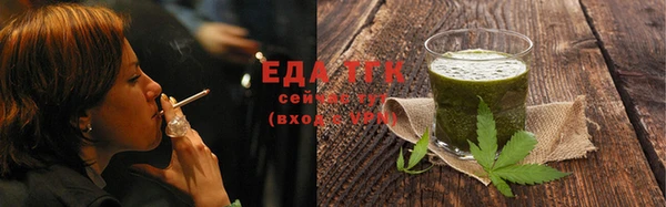 молекула духа Барнаул