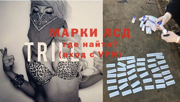 молекула духа Барнаул