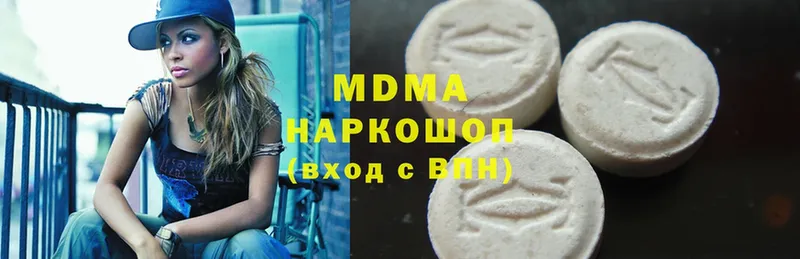 МДМА VHQ  darknet клад  Бакал 