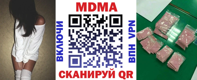 MDMA Molly  гидра   Бакал 
