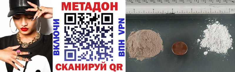 МЕТАДОН VHQ  Бакал 