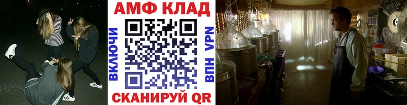 Первитин пудра  закладки  Бакал 